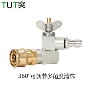 跨境360度旋转调节高压洗车水枪清洗机配件1/4纯铜转弯快接喷嘴头