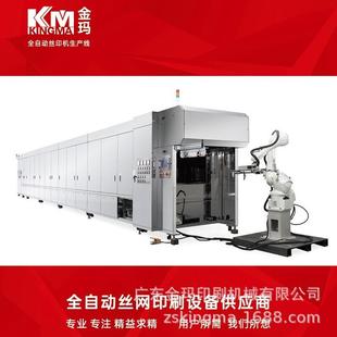 绿油 文字 预烤 侧卡式 塞孔 防焊 后烤 悬挂 热风输送炉