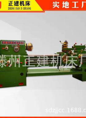 厂家销售C6150x1500太原款车床螺纹普通卧式机床6250马鞍车床