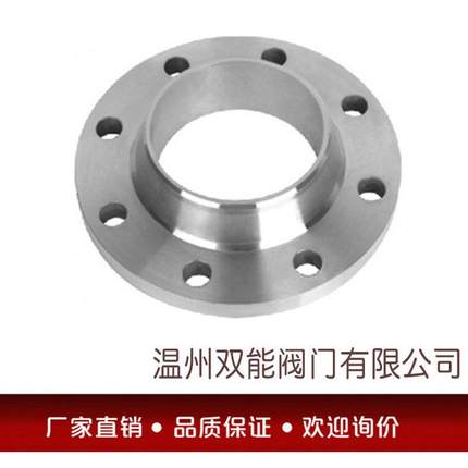 国标法兰2205PN100带颈对焊法兰