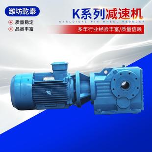 厂家销售AF97减速机水利工程用系列斜齿螺旋锥齿轮减速机