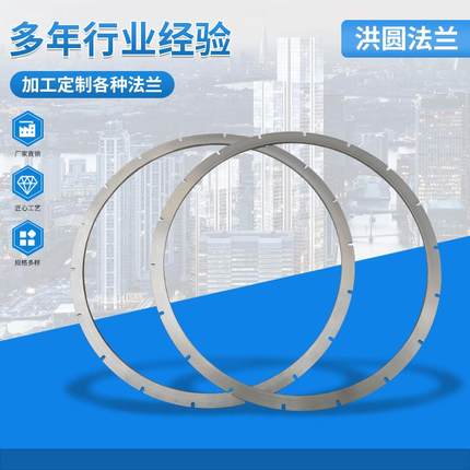 大型不锈钢卷制法兰厂家非标大口径异形法兰加工来图咨询耐高压