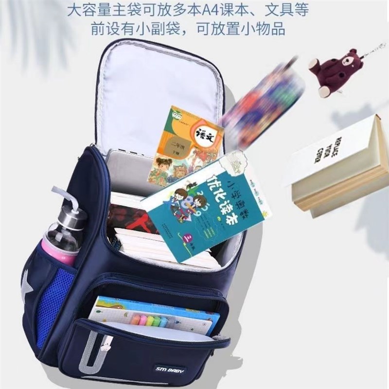 小学生书包1-3-6年级减负儿童书包幼儿园护脊韩版双肩背包男孩女