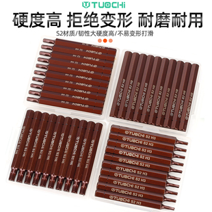 内六角冲击批头电钻风批头气动撞击电动内6角旋具磁性加长起子头