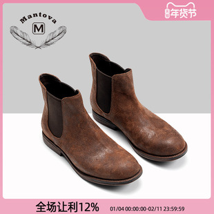 Mantova曼托瓦马丁靴手工马皮切尔西靴手复古百搭洋气时尚短靴女