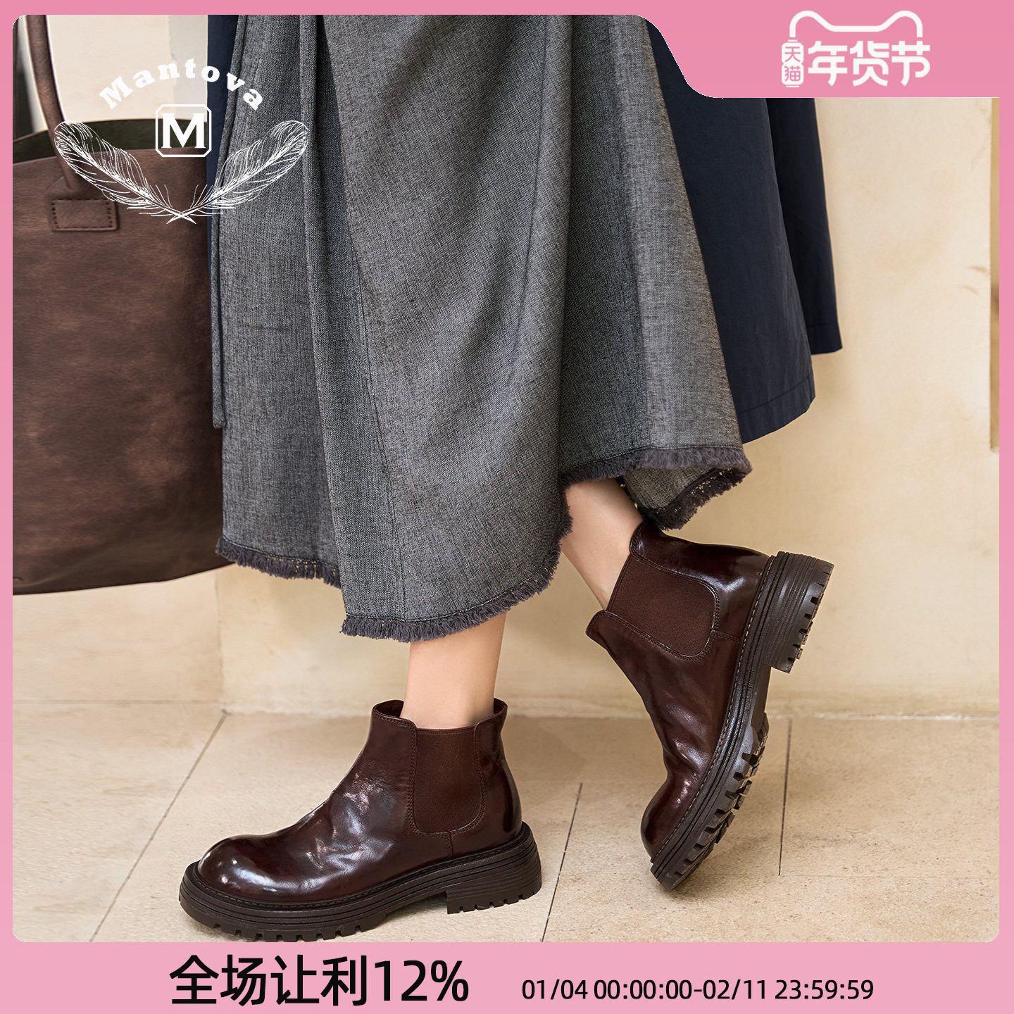 Mantova曼托瓦切尔西靴手工马皮马丁靴秋冬美拉德复古百搭短靴女,女鞋,马丁靴,淘宝优惠券,粉丝福利购,淘宝优惠卷