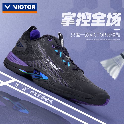 胜利970ACE李梓嘉同款羽毛球鞋