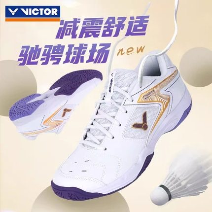 victor威克多胜利羽毛球鞋P9200TD男女款防滑耐磨减震抗扭运动鞋