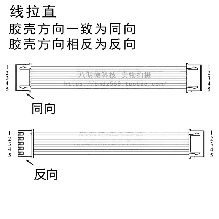 VH396mm端子线 2P 3P 4P 5P 6P单头双头同向反向 10CM 20CM 30CM