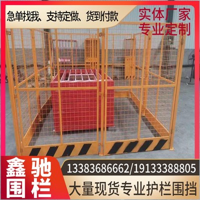 塔吊围栏基坑临边防护栏工地安全防护网施工隔离围挡配电箱防护棚