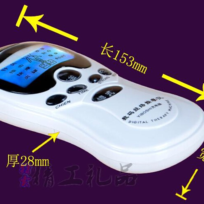 充电双孔多功能经络按摩电疗仪全身针灸脉冲颈椎腰部腿部按摩器