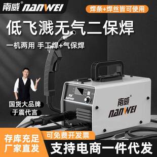 大功率家用220v小型便携全套全铜电焊机 270无气二保焊机新品