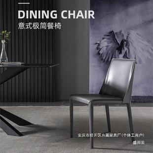 极简简约轻奢样板房北欧现代餐 工厂椅铁艺椅子设计师餐椅家用意式