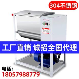 和面机商用25公斤50斤15公斤5公斤面粉搅拌机