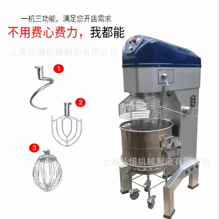 现货B80B三功能打蛋机80L大容量搅拌机商用打发机厨房设备