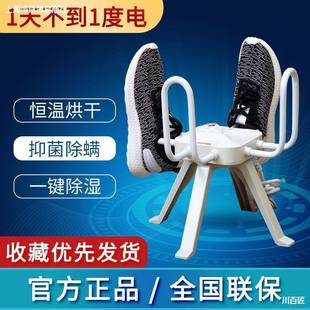 架 烤鞋 器除臭烘鞋 器家用办公室电热迷你干鞋 器加热烘干鞋