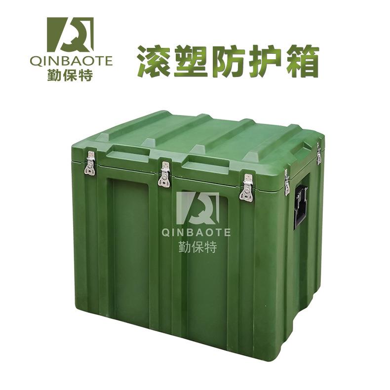 朋闻QBT867PE滚塑箱装备防护箱物资器材箱周转箱