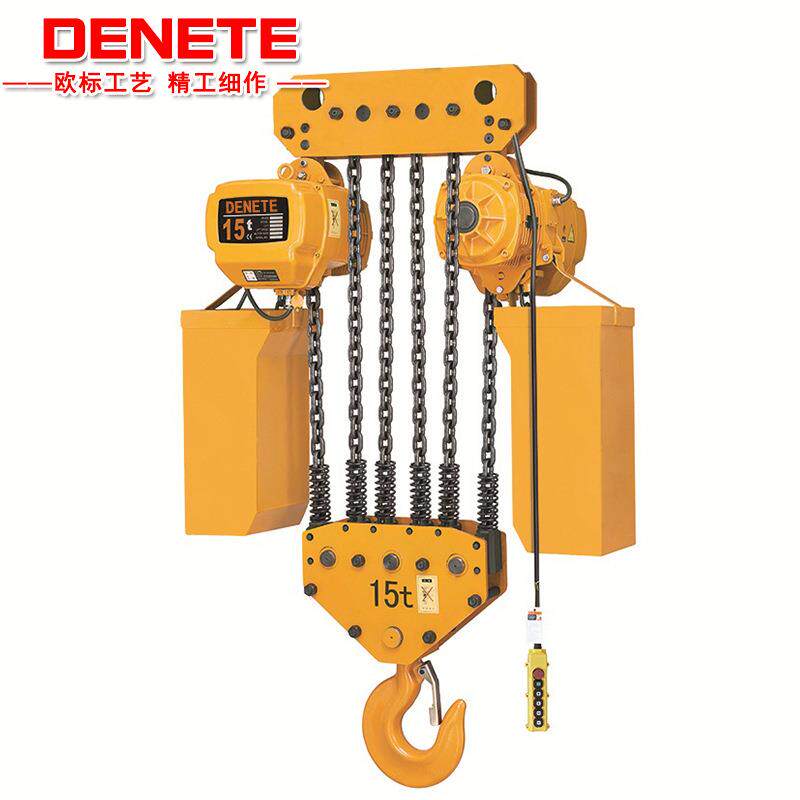 大载荷15T25T环链电动葫芦起重设备可选型各种吨位起重大吊机