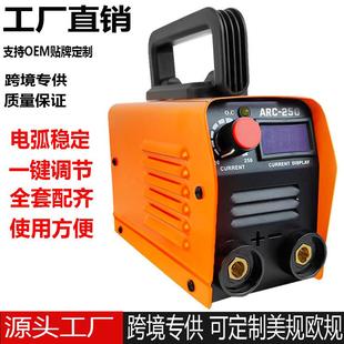 迷你电焊机220伏手工焊 电焊机家用小型跨境美规110vMMA250便携式