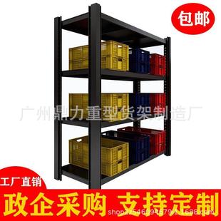 仓储货架重型仓库多层置物架库房储物架家用收纳超市展示架铁架子