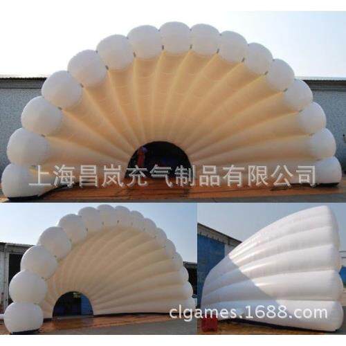 新款好看充气帐篷贝壳扇形半圆白色帐篷美陈展览PVC夹网布帐篷