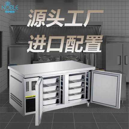 冰柜商用冷冻柜冷藏两用一体冰柜卧式速冻大容量冷柜商用冰箱冰柜