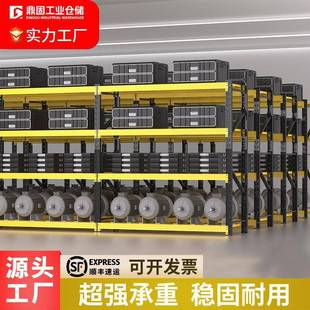 黑黄色仓储货架置物架多层仓库货物架快递架子库房铁架家用储物架
