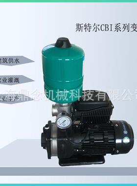 50HZ背负式变频水泵CBI4-50酒店高层楼宇供水增压泵220V