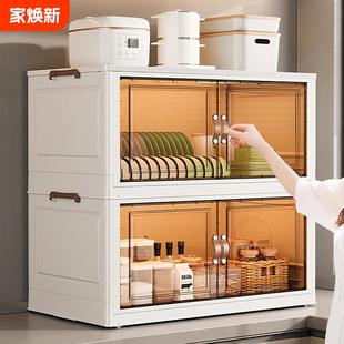 厨房小碗柜家用多层落地收纳柜餐具碗筷碗盘碗碟置物架放碗储物柜