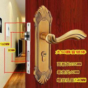 象牙白钛黑金卧室锁具家用五金 大50轴承静音门锁黄古铜复古欧式