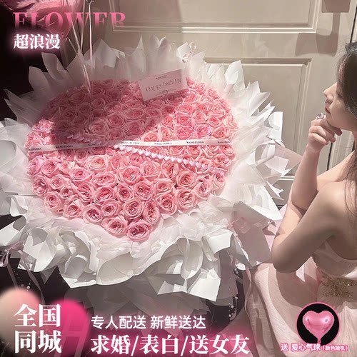 全国99朵玫瑰花束鲜花速递
