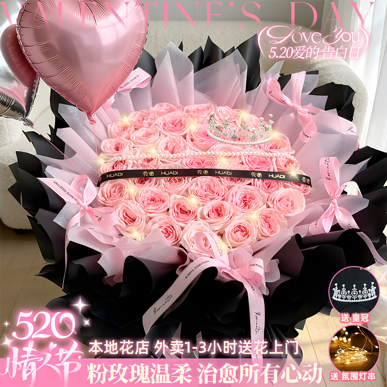 99朵玫瑰花束鲜花速递生日礼物告白全国同城北京上海配送女友花店
