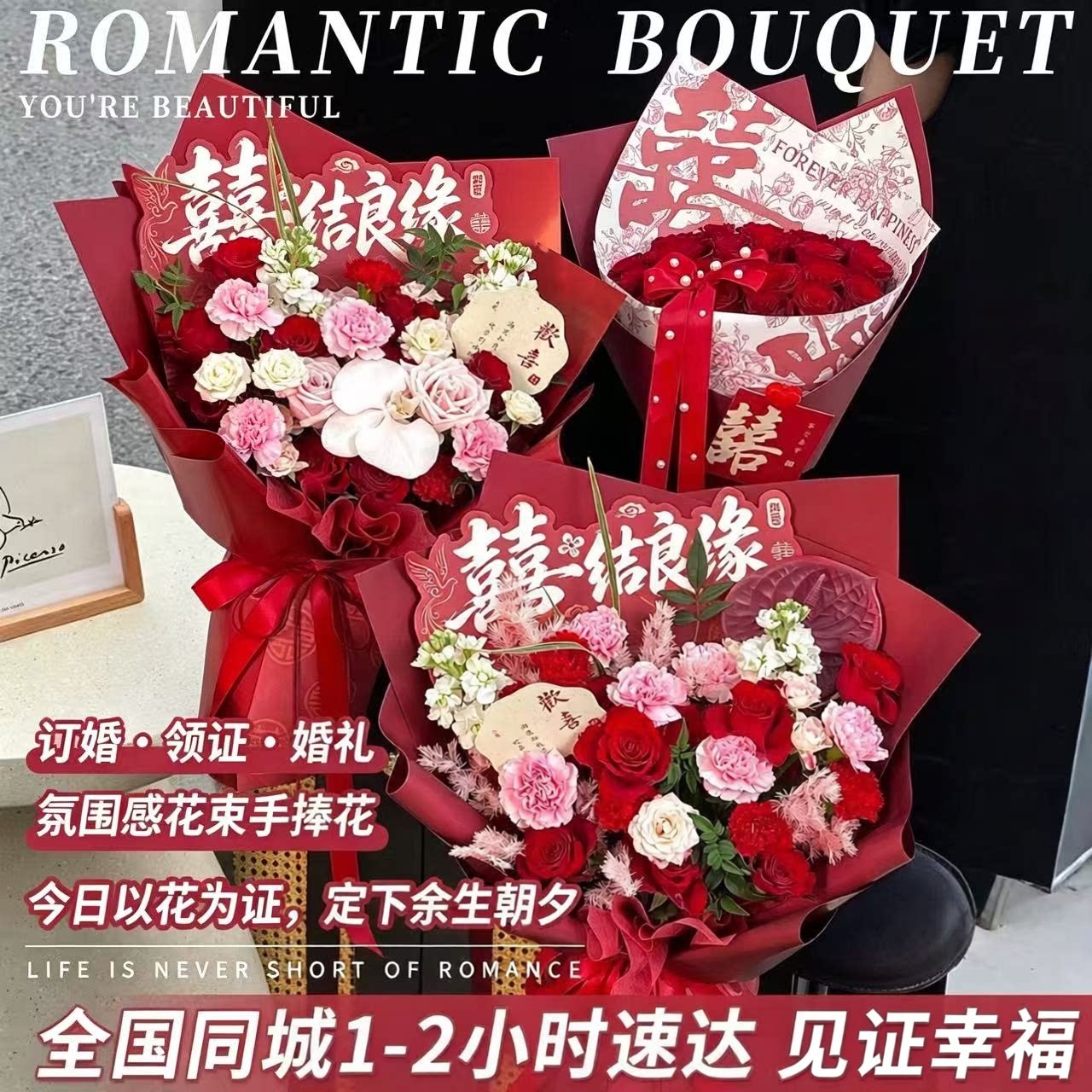 新娘手捧玫瑰花束同城速递