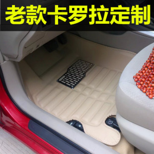 2011y 丰田卡罗拉专用汽车脚垫全包 2013老款 2008 2007