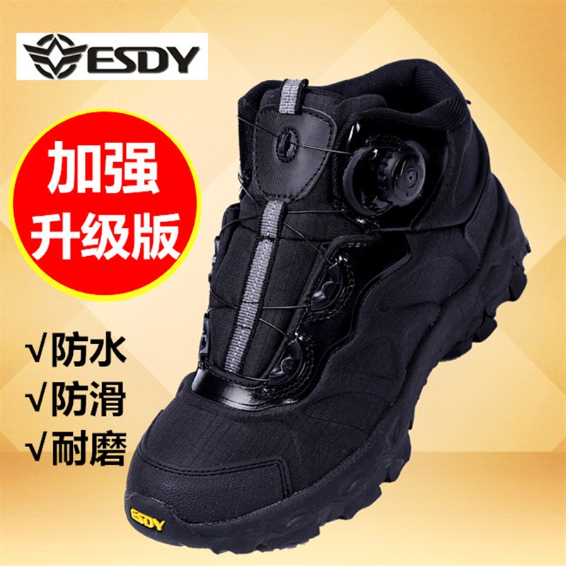 戰(zhàn)術(shù)靴男a沙漠靴快反靴減震靴作戰(zhàn)靴防水春秋低幫陸戰(zhàn)靴徒步登山