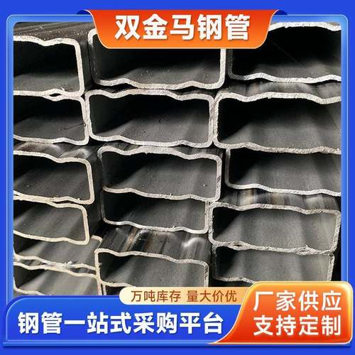 异形凹槽管马蹄管三角异型管厂家异形面包形焊管q235异形钢管厂家