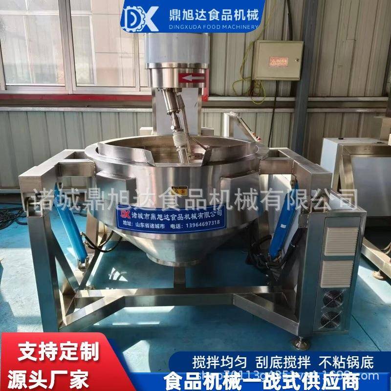 行星搅拌锅辣椒酱搅拌锅调味品加工设备全自动电磁加热牛肉酱炒锅