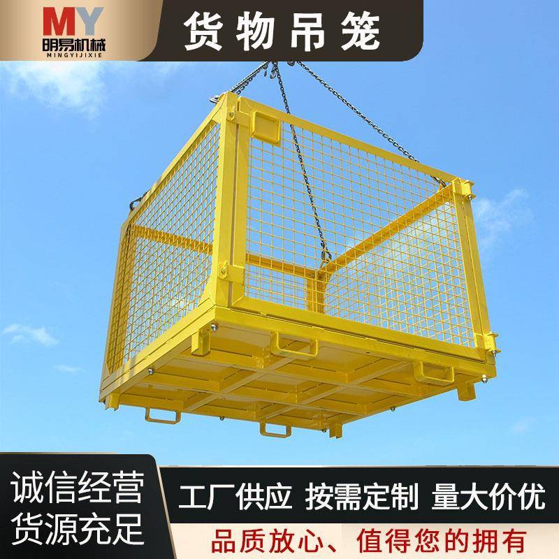 可堆垛折叠仓储笼大空间收纳简单金属料箱物流周转物料箱网筐