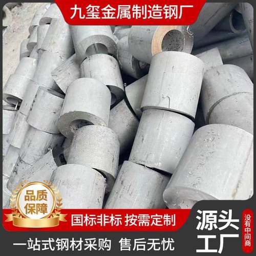 大口径厚壁薄壁镀锌钢管热镀锌无缝钢管20号Q45镀锌空心圆管切割