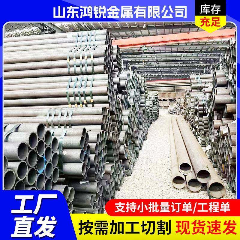 Q345B无缝钢管厚壁耐压锅炉压力容器无缝钢管Q345C低温管厂家