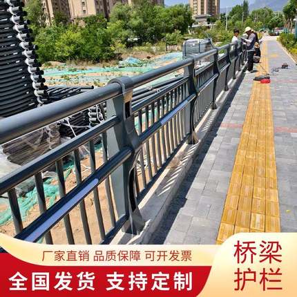 河道桥梁护栏厂家景观不锈钢复合管桥梁防撞栏杆水库桥面防护栏杆