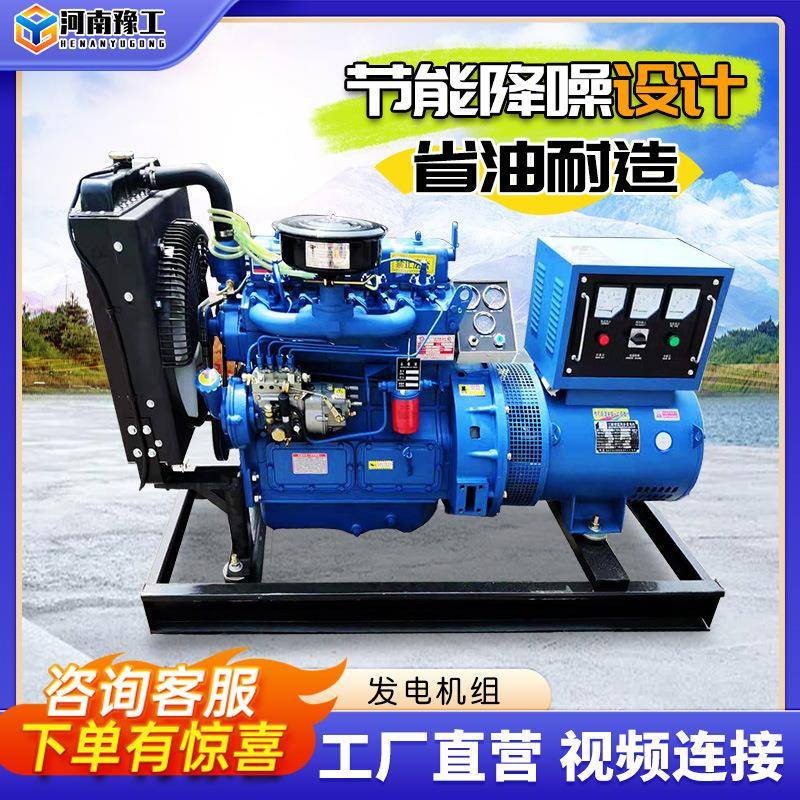 柴油发电机组大功率380V三相应急户外工程移动供电大型柴油发电机