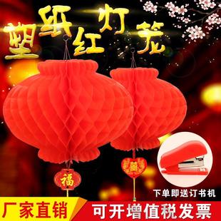 饰场景布置喜字灯笼 小纸灯笼挂饰结婚用品大红灯笼新年户外开业装