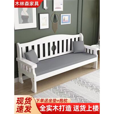 实木沙发家用客厅小户型简约休闲靠背长椅卧室阳台新中式简易沙发