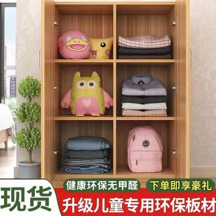 矮柜 儿童衣柜收纳柜宝宝卧室储物柜简易木质小孩衣橱婴儿家用挂式