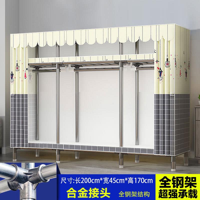 抖音同款【亿美收纳】加固20钢管合金接头简易衣柜钢架布衣柜
