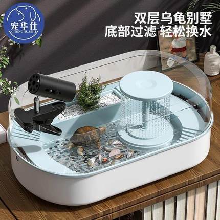 乌龟龟缸水泵生态造景循环别墅大型小型家用巴西龟专用饲养晒台