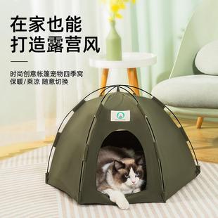 狗窝猫窝帐篷春夏垫子透气宠物房子狗狗猫咪舒适帐篷厂家 新款
