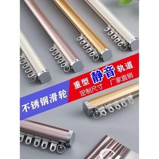 侧装 铝合金导轨窗帘轨道滑轮顶装 罗马杆单轨滑道双轨静音滑轮直轨