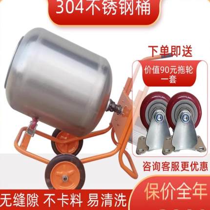 304不锈钢搅拌机滚筒食品加工小型搅拌罐混料商用